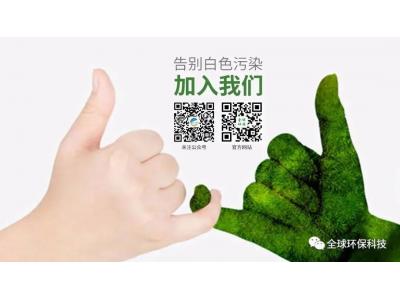 陜西省首個(gè)市級(jí)禁限塑令發(fā)布！